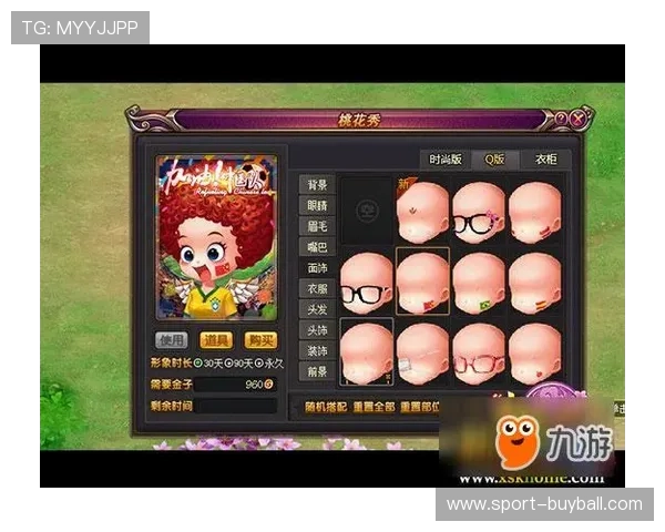 新足球平台网页版打造一站式世界杯信息服务满足足球迷多样需求